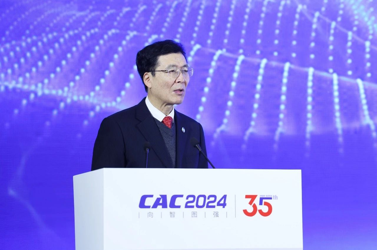 中国机电一体化技术应用协会2024年会暨成立35周年庆祝大会召开