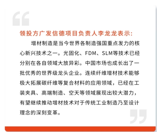 95后CEO创业仅一年再获近亿元A轮融资