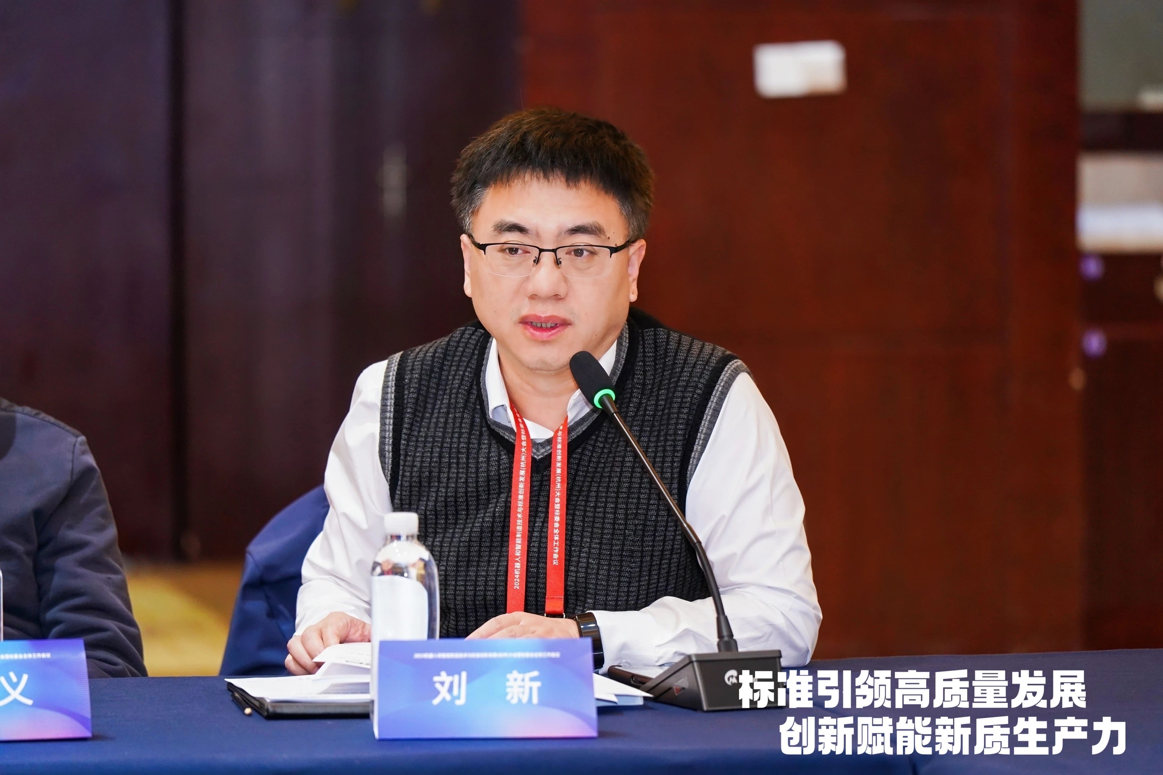 2024年全国工业过程测量控制和自动化标准化技术委员会可编程序控制器及系统分技术委员会(TC124/SC5)全体会议顺利召开