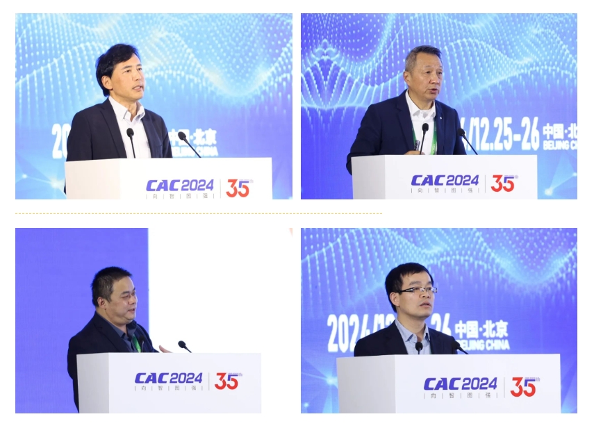 中国机电一体化技术应用协会2024年会暨成立35周年庆祝大会召开