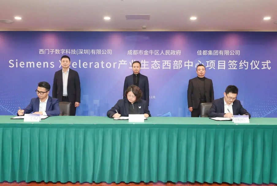 速看!12月工控自动化大事盘点!