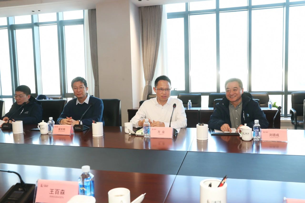 和利时与中国石化天津分公司共谱现代石化新篇章