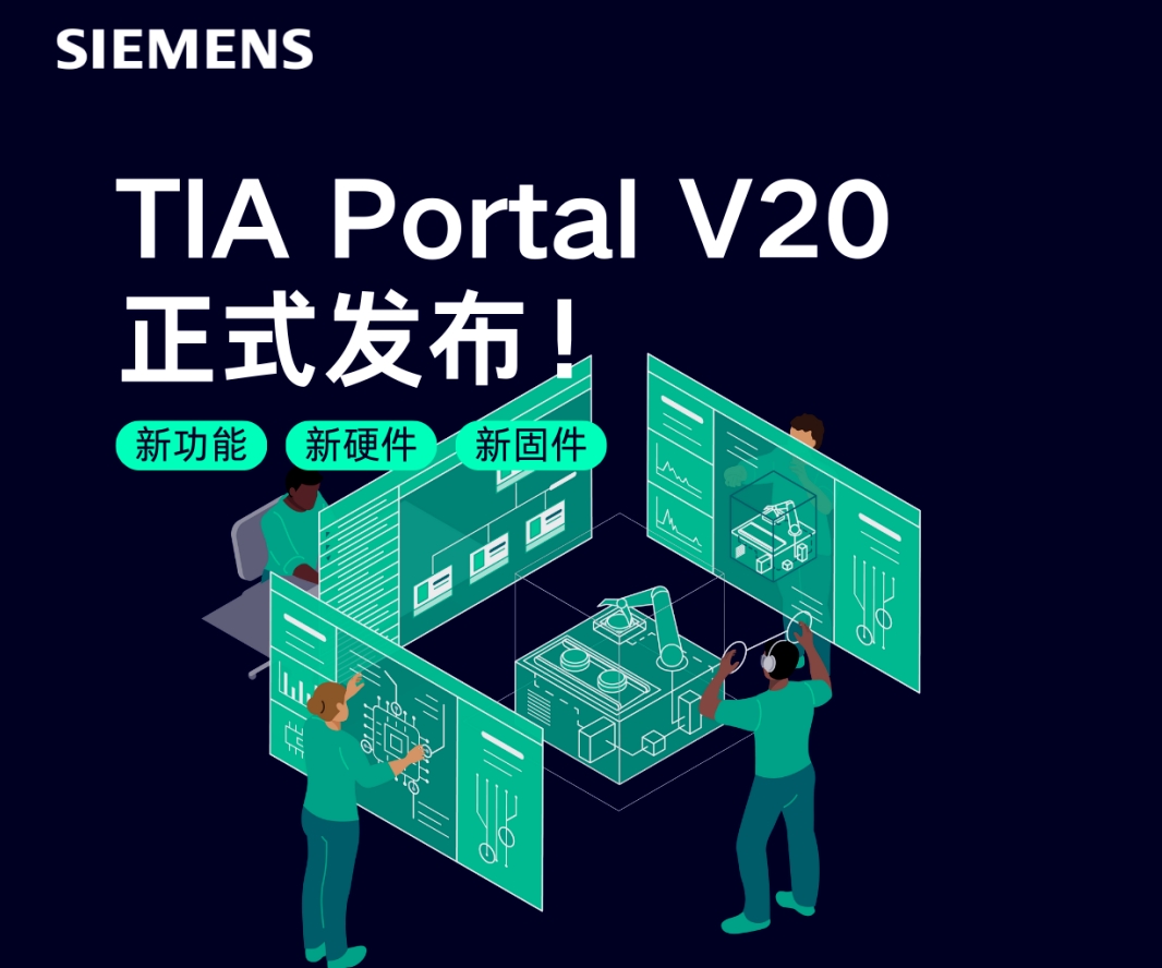 速看!12月工控自动化大事盘点!