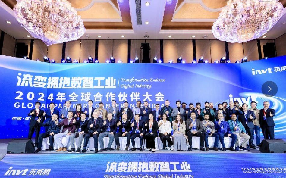 速看!12月工控自动化大事盘点!