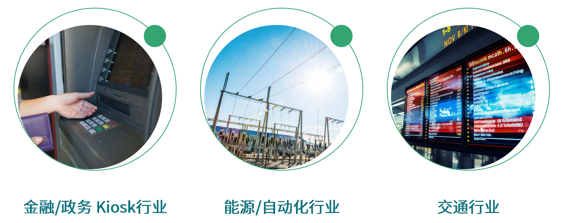 研华荣获“统信软件最佳合作伙伴奖”