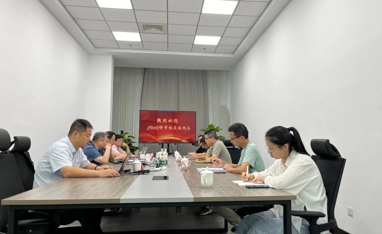 埃斯顿可靠性实验室通过CNAS(中国合格评定国家认可委员会)实验室认可