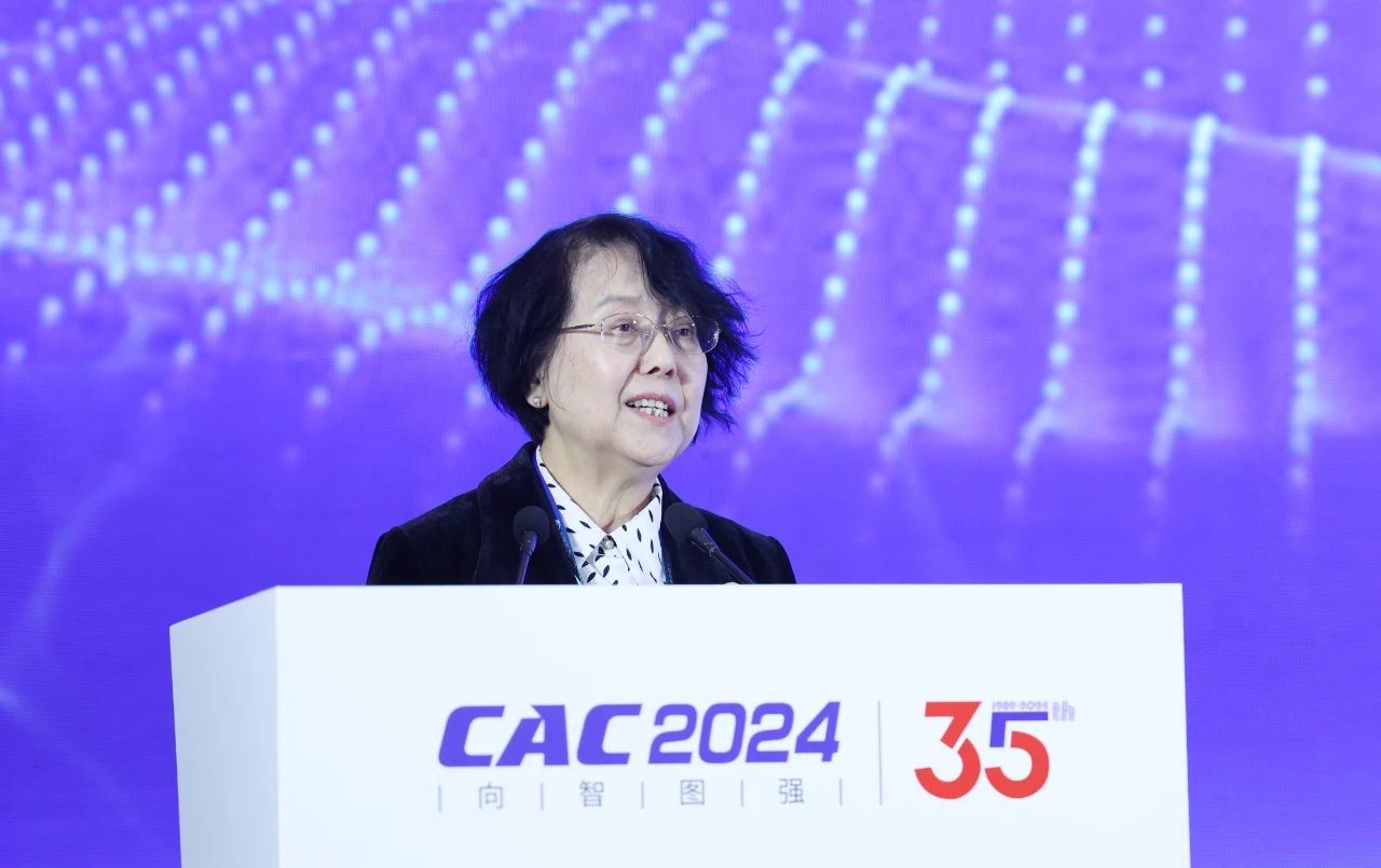 中国机电一体化技术应用协会2024年会暨成立35周年庆祝大会召开