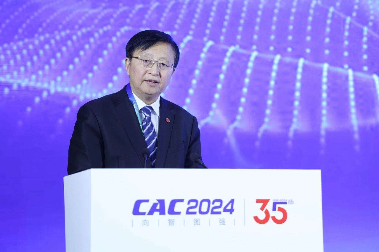 中国机电一体化技术应用协会2024年会暨成立35周年庆祝大会召开