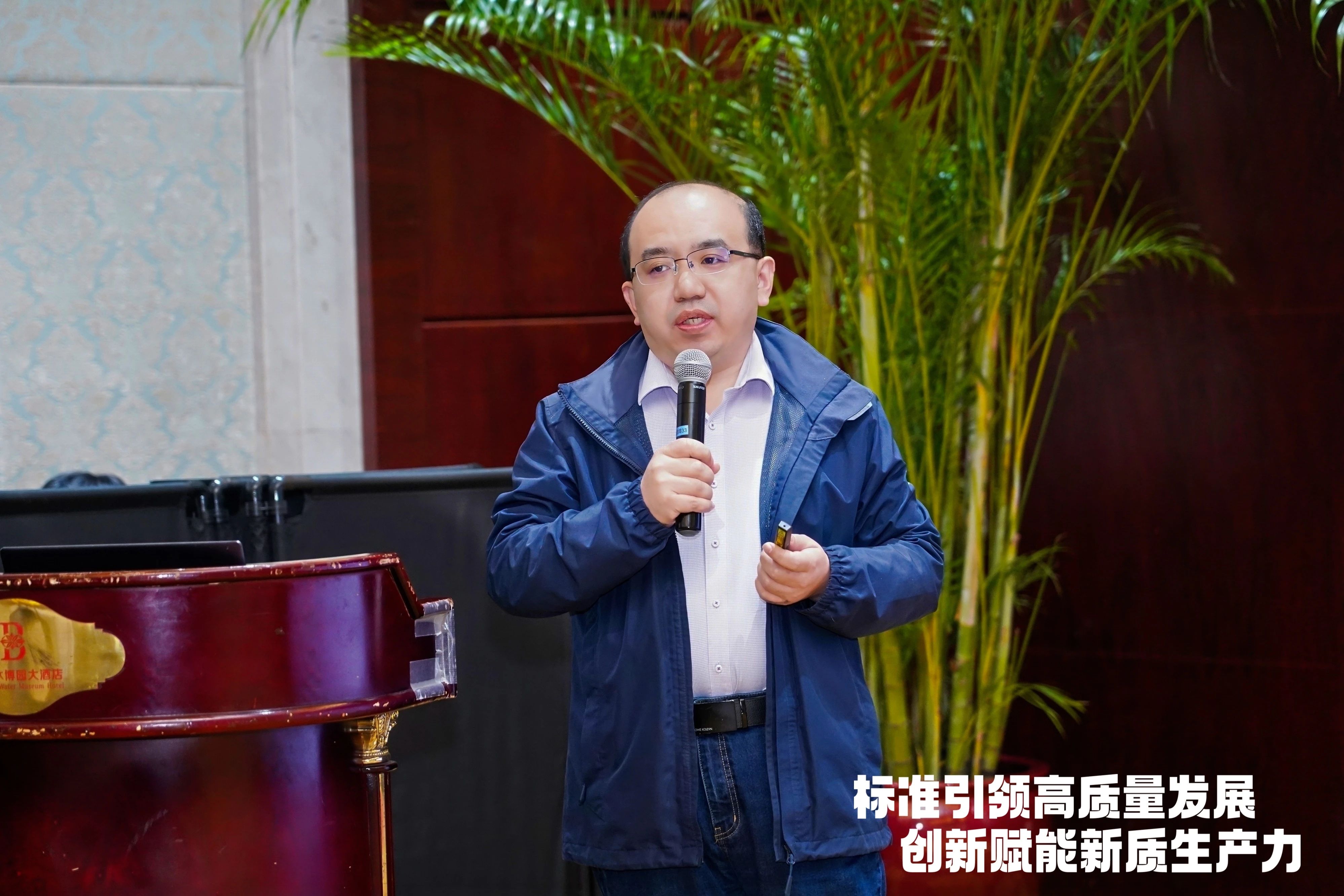 2024年全国工业过程测量控制和自动化标准化技术委员会可编程序控制器及系统分技术委员会(TC124/SC5)全体会议顺利召开