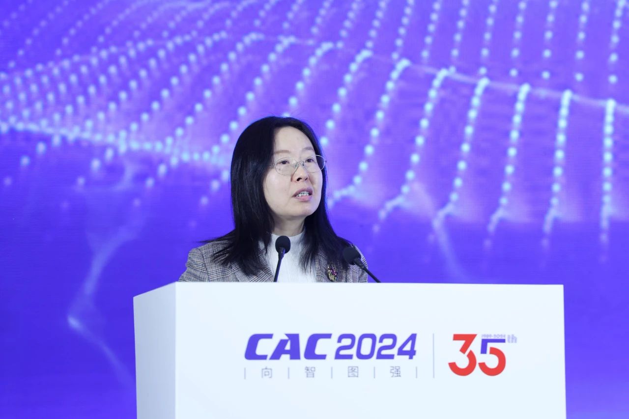 中国机电一体化技术应用协会2024年会暨成立35周年庆祝大会召开