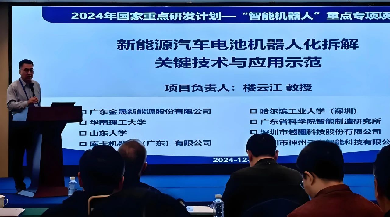 越疆机器人入选国家重点研发计划！研发新能源汽车电池机器人化拆解关键技术与应用示范