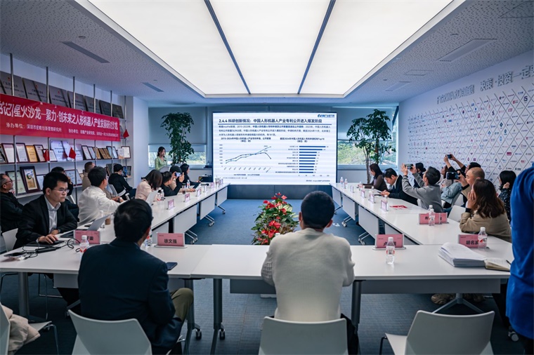 前瞻产业研究院发布“2024年中国人形机器人新质生产力系列榜单”