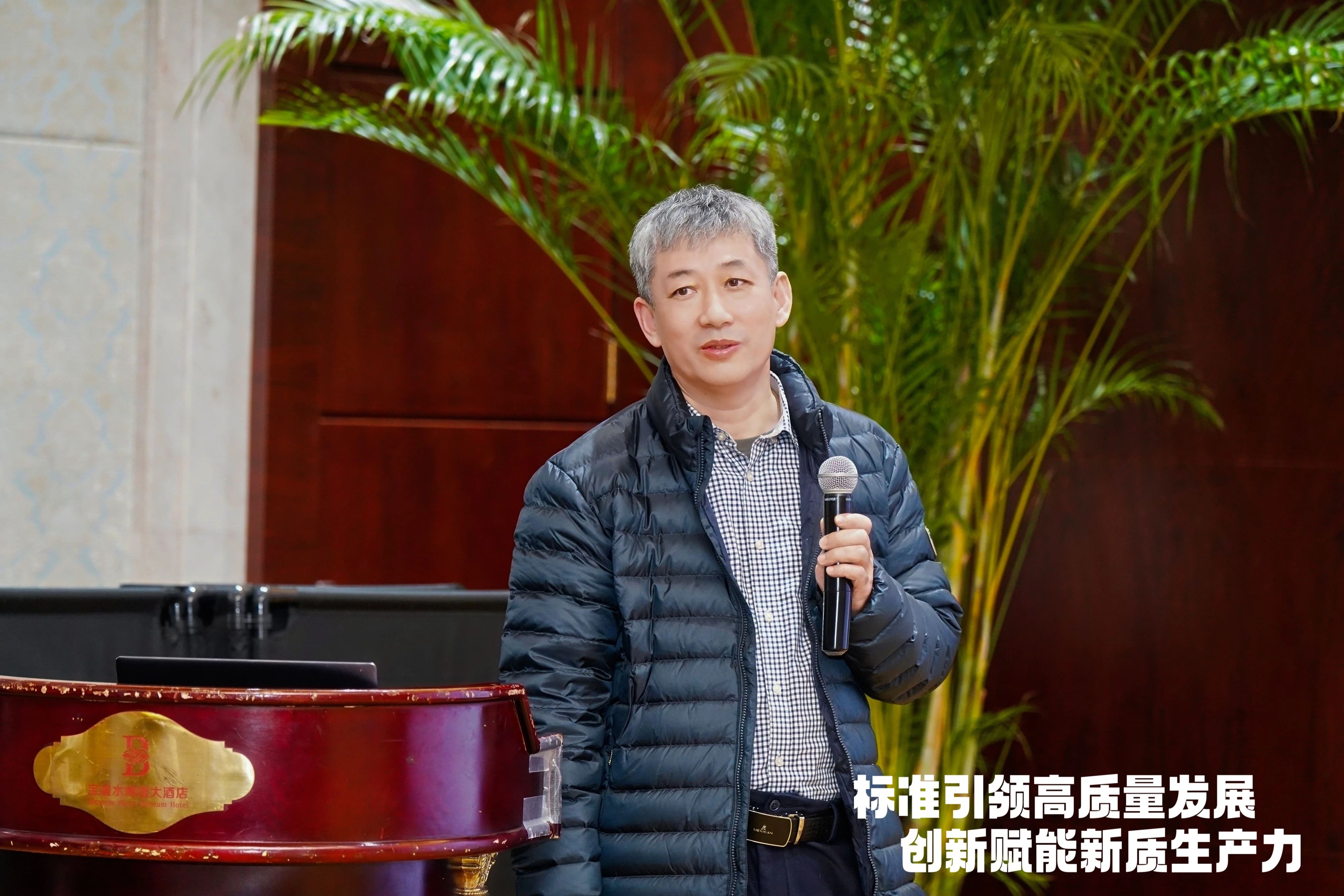 2024年全国工业过程测量控制和自动化标准化技术委员会可编程序控制器及系统分技术委员会(TC124/SC5)全体会议顺利召开