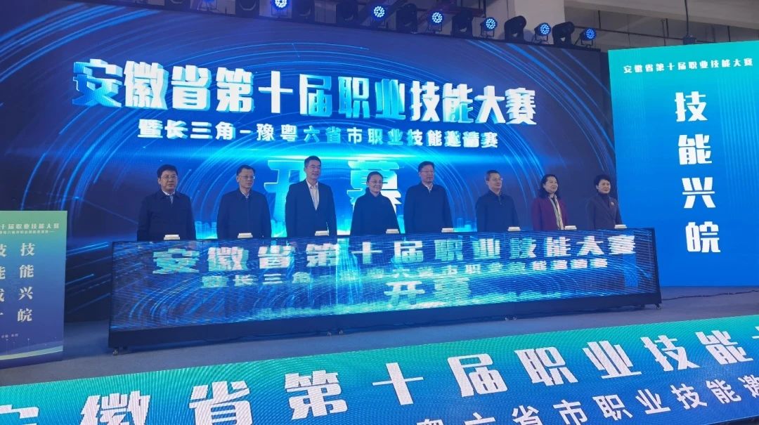 中德技术(阜阳)产业学院揭幕及西门子(阜阳)智能制造工程人才授权认证中心正式投运!