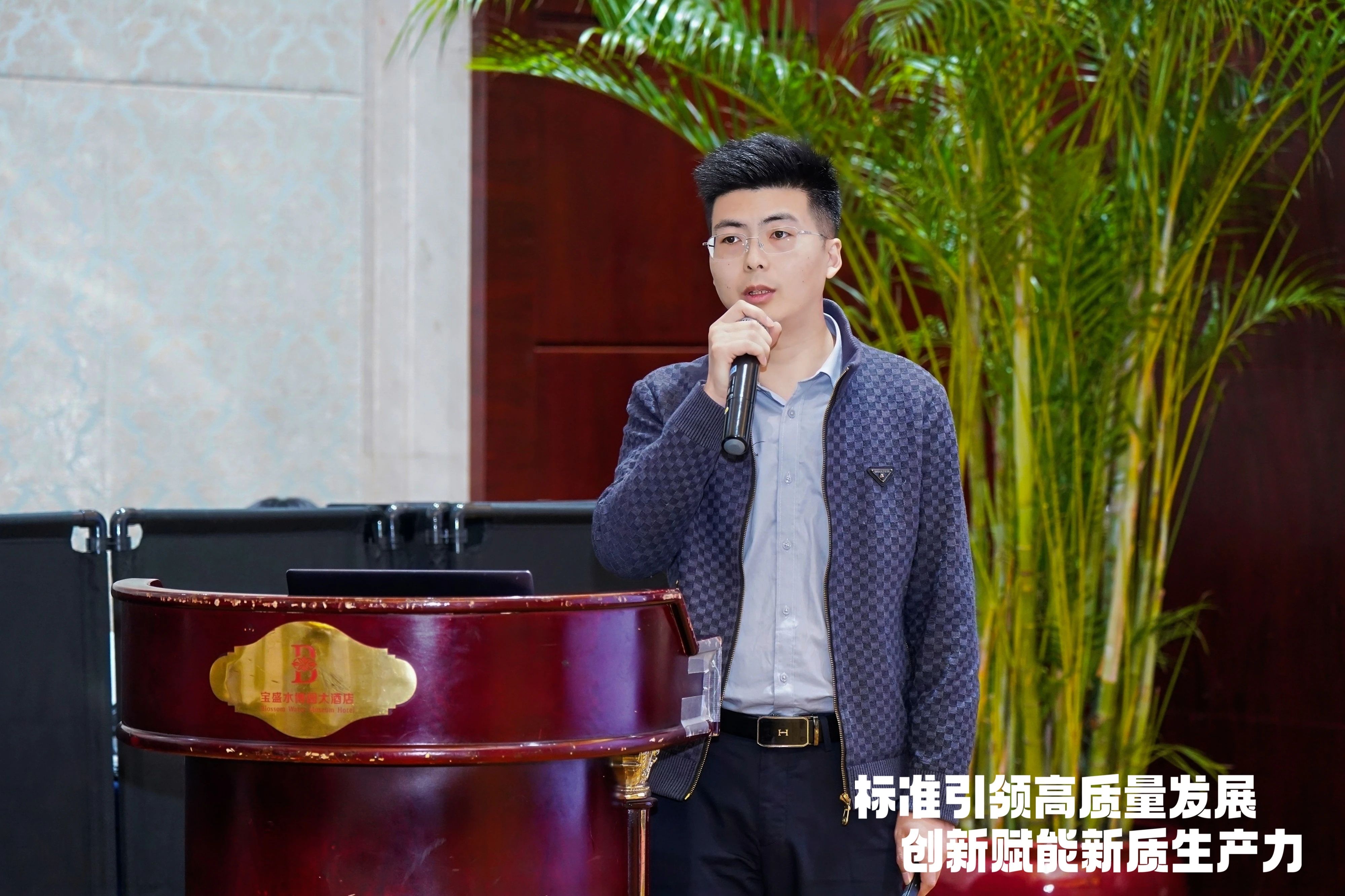 2024年全国工业过程测量控制和自动化标准化技术委员会可编程序控制器及系统分技术委员会(TC124/SC5)全体会议顺利召开