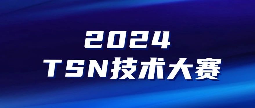 速看!12月工控自动化大事盘点!
