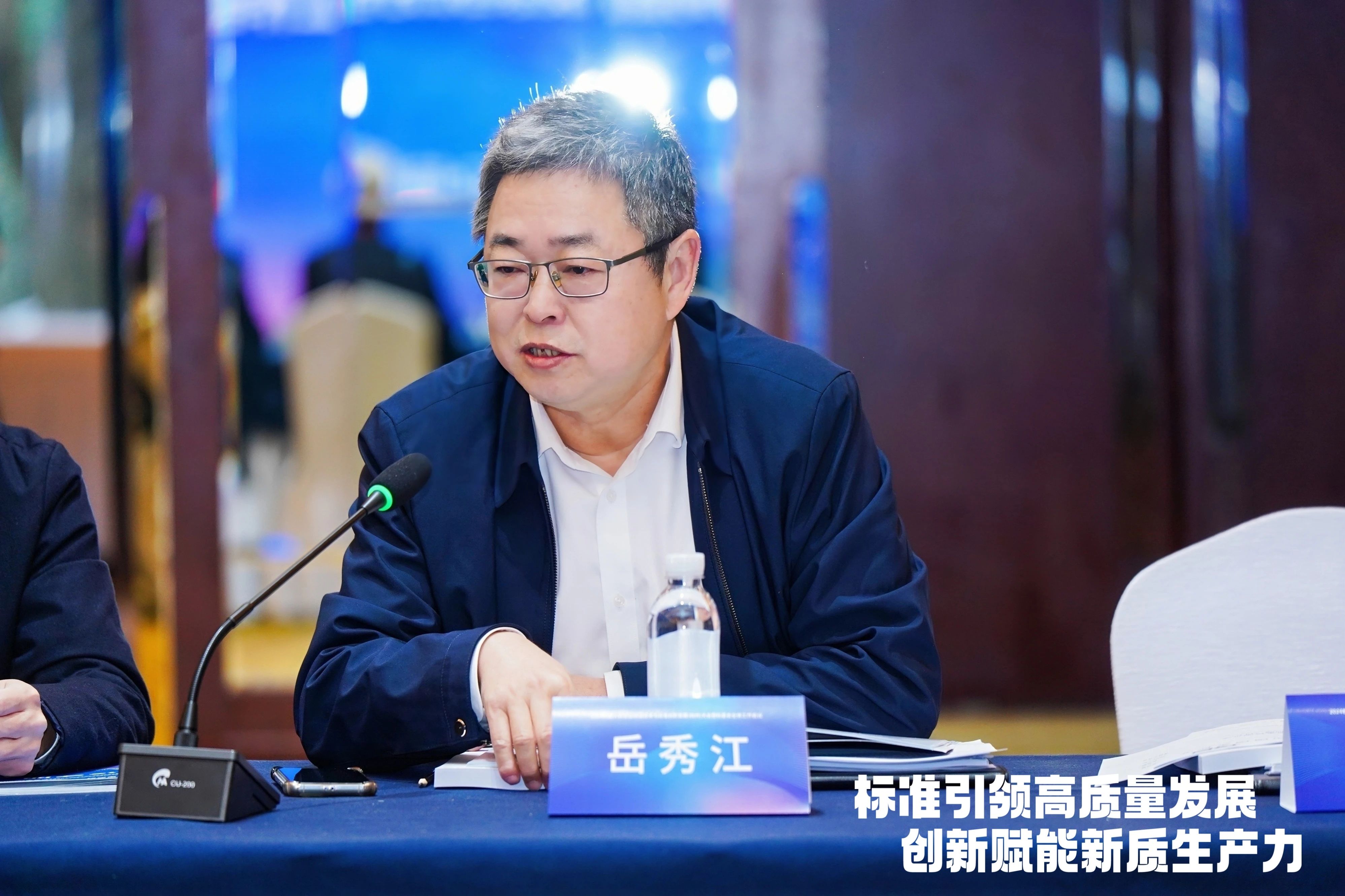 2024年全国工业过程测量控制和自动化标准化技术委员会可编程序控制器及系统分技术委员会(TC124/SC5)全体会议顺利召开