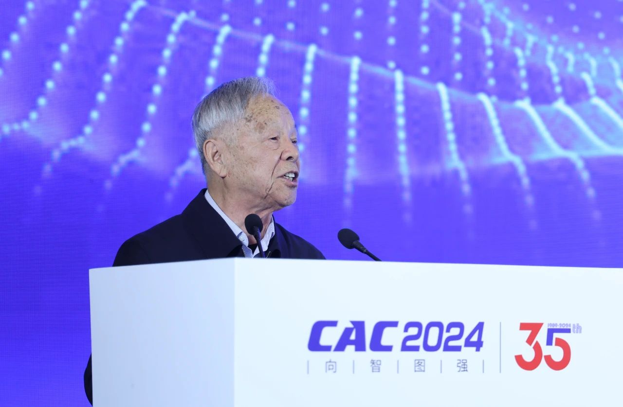 中国机电一体化技术应用协会2024年会暨成立35周年庆祝大会召开