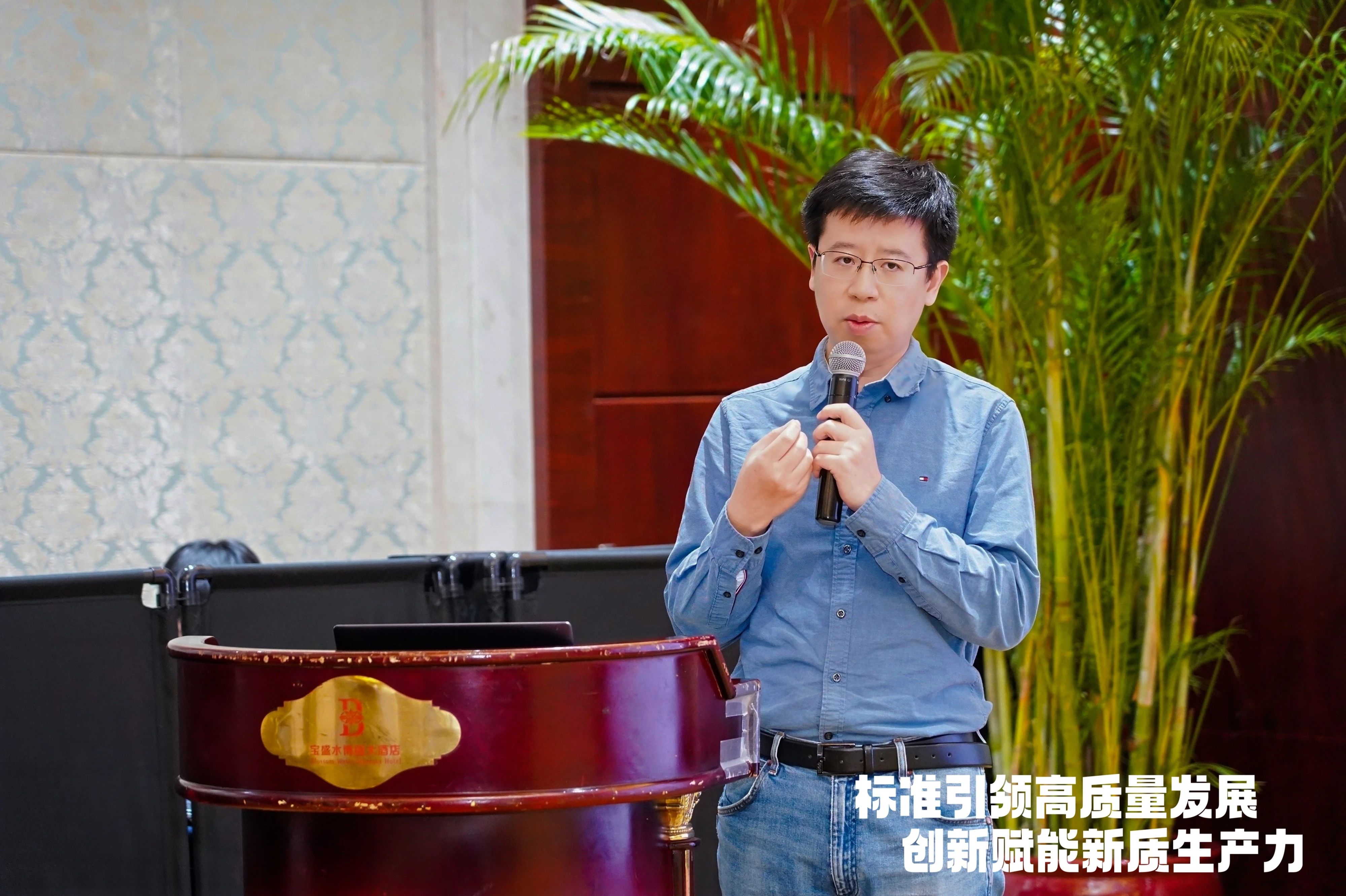 2024年全国工业过程测量控制和自动化标准化技术委员会可编程序控制器及系统分技术委员会(TC124/SC5)全体会议顺利召开