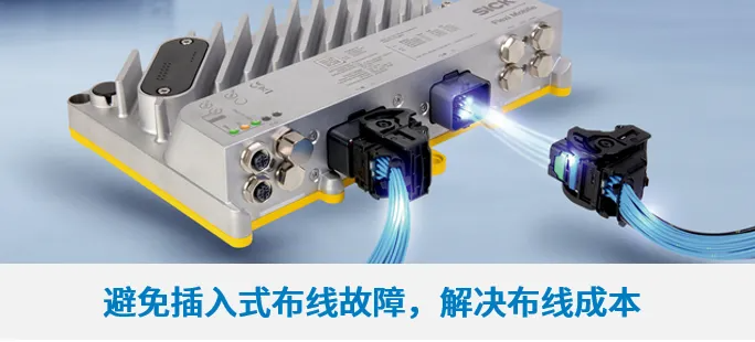 西克 | 安全控制器 Flexi Mobile 移动机器人的安全大脑!