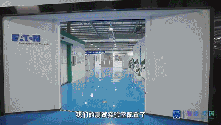 新华社专访伊顿电气电路保护与控制事业部全国销售总监兼高级运营总监李大为