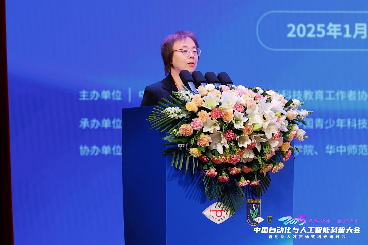 2025中国自动化与人工智能科普大会成功举办