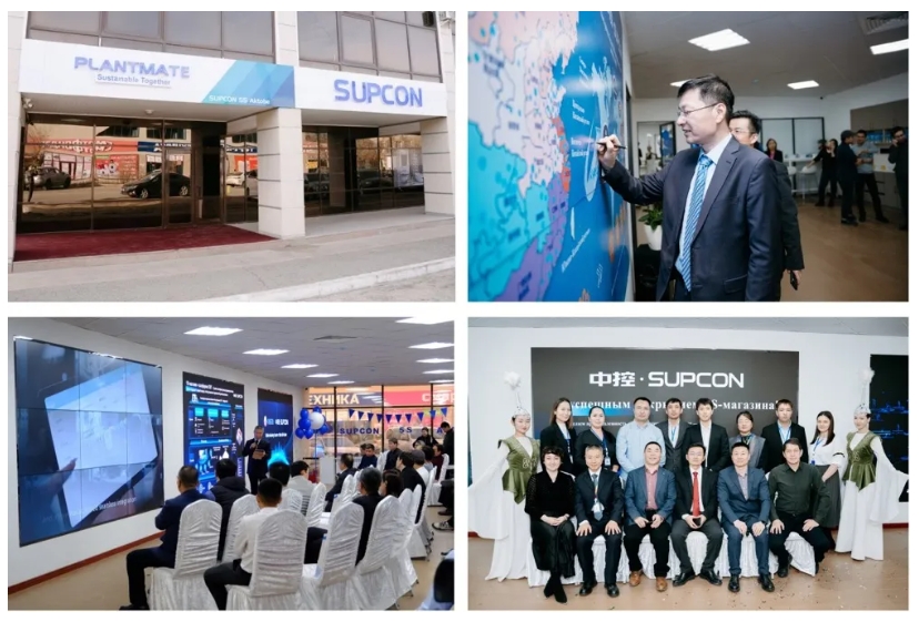 中亚首家!中控技术哈萨克斯坦阿克托别5S店盛大开业