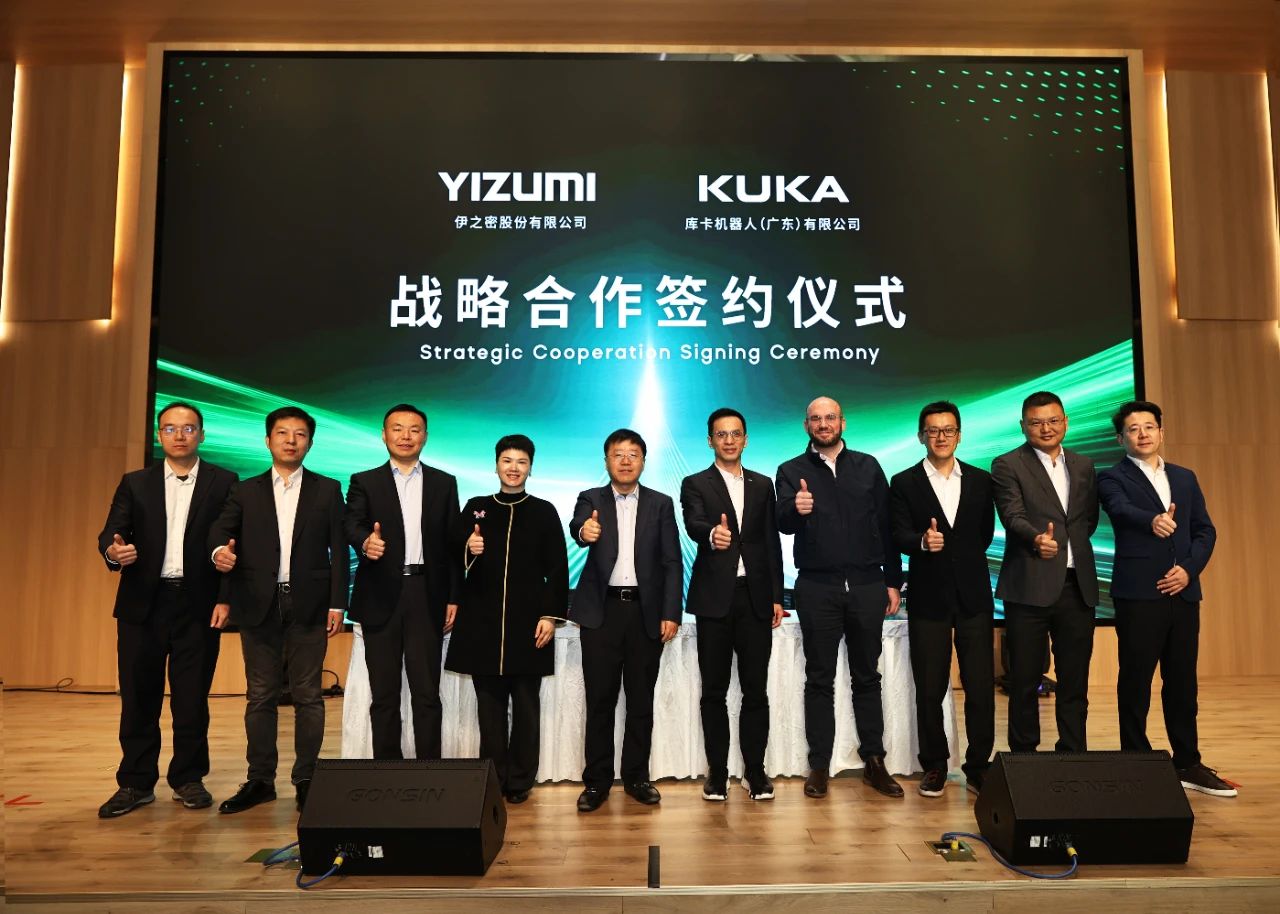 伊之密与库卡签署战略合作协议，共推工业机器人在智能制造领域新应用