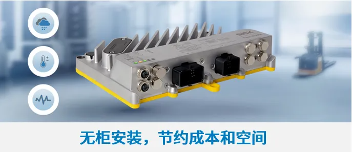 西克 | 安全控制器 Flexi Mobile 移动机器人的安全大脑!