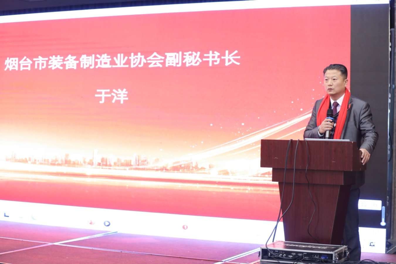 “机电装备维改技术交流暨齐鲁设备人资源共享会”在烟台成功举办