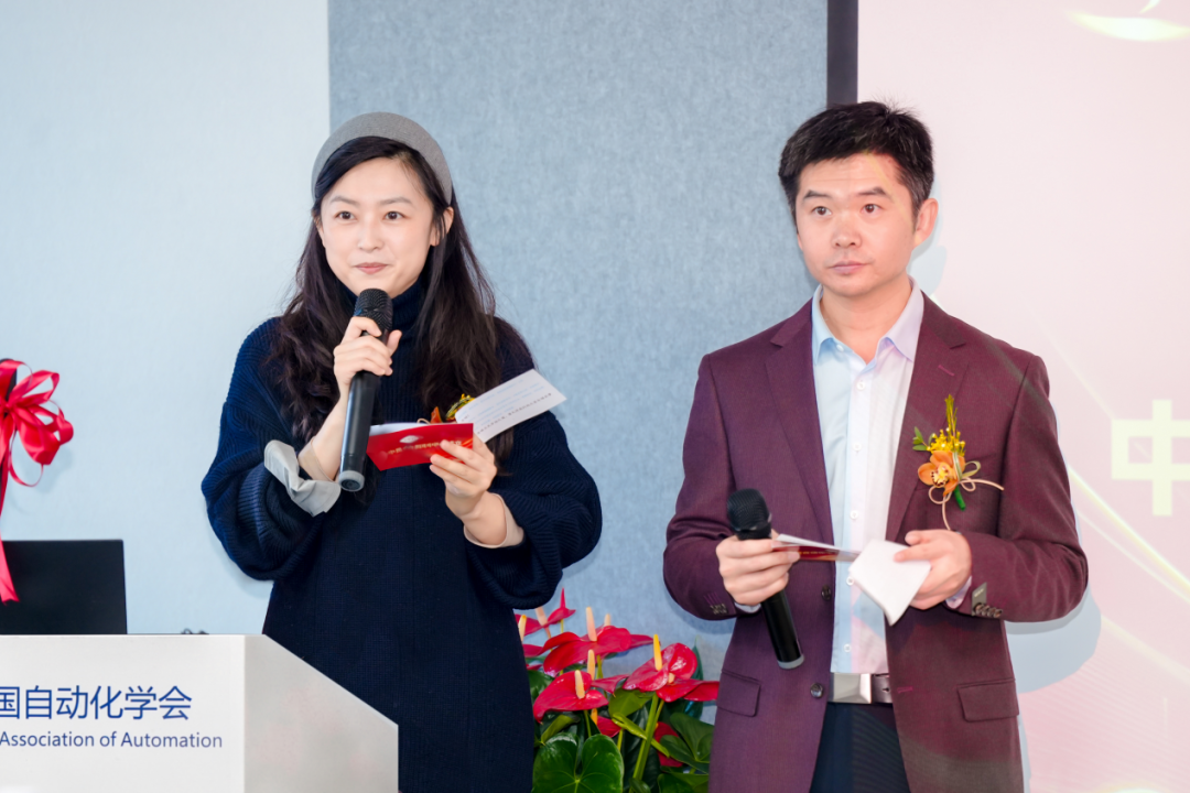 中国自动化学会会员中心正式成立