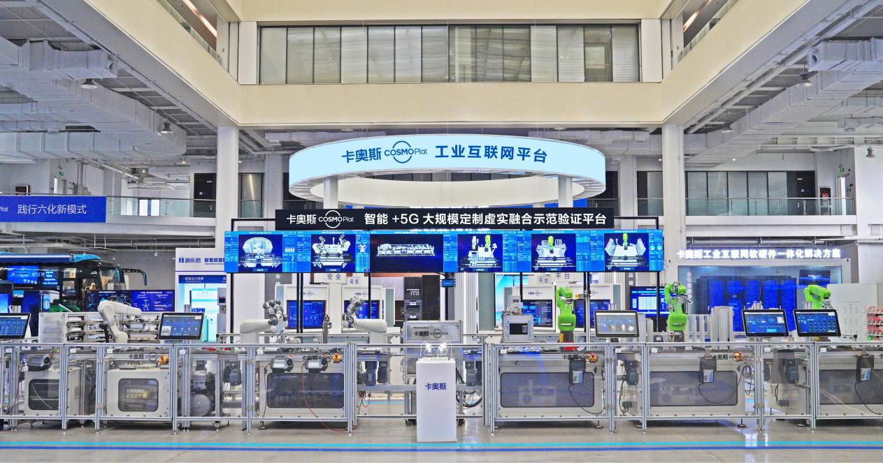 全球首个!卡奥斯助力海尔入选工业4.0奖“AI创新领航”奖