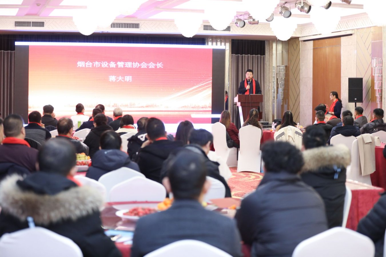 “机电装备维改技术交流暨齐鲁设备人资源共享会”在烟台成功举办