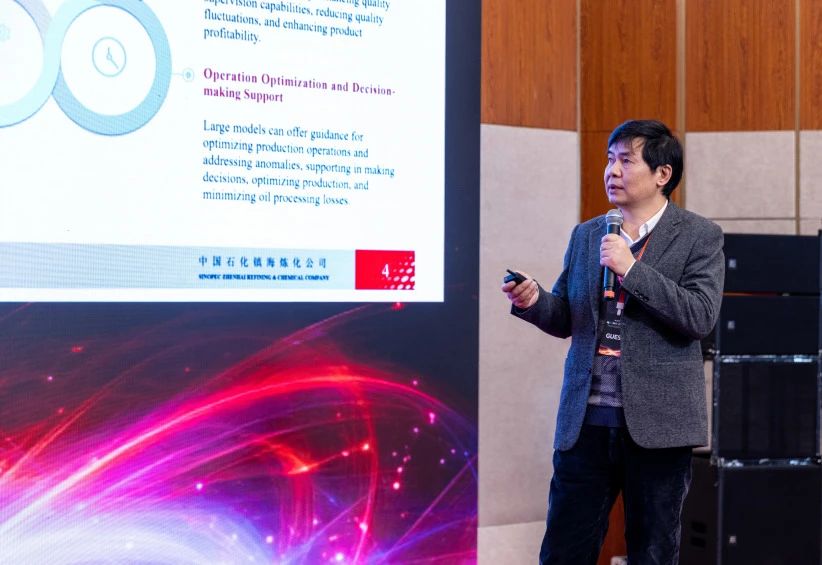 中控技术工业AI产业落地共促大会圆满举行