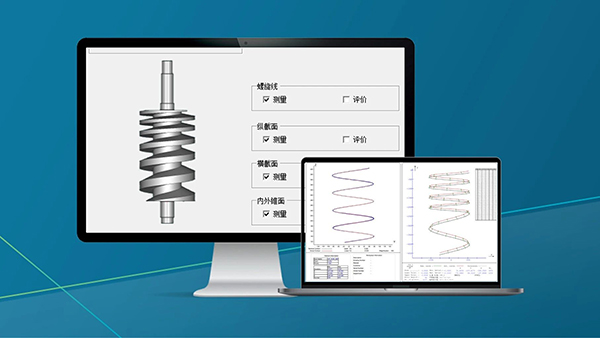 宝藏软件库上新,从容应对测量难题
