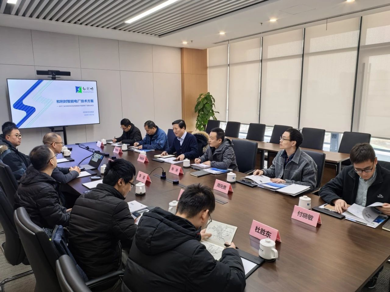 大唐西北电力试验研究院莅临和利时西北总部基地交流考察