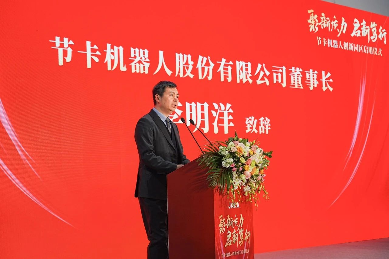 正式启用!闵行这里将打造机器人产业集群