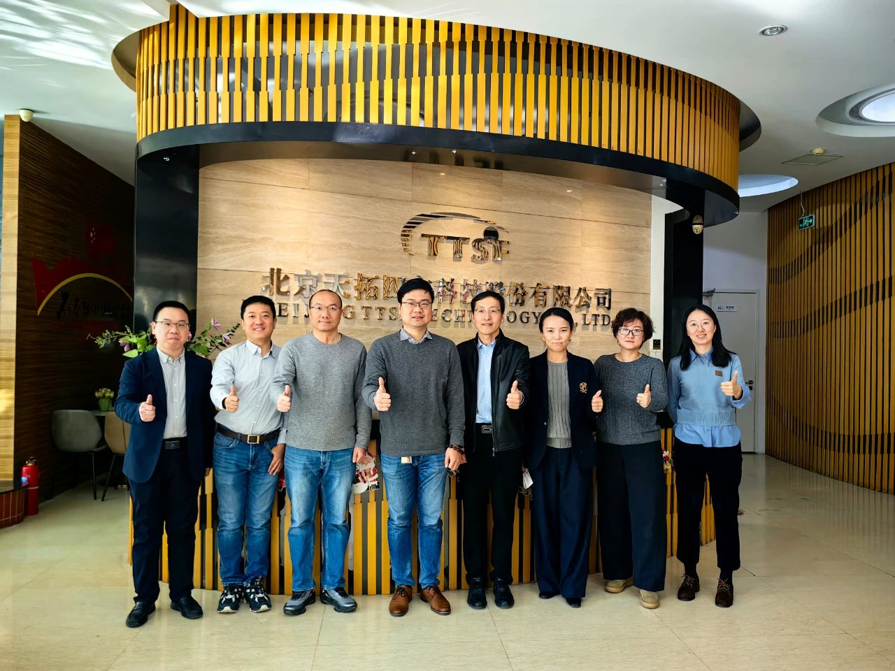 西门子数字化工业集团通用运动控制部总经理吴之立先生一行莅临天拓四方