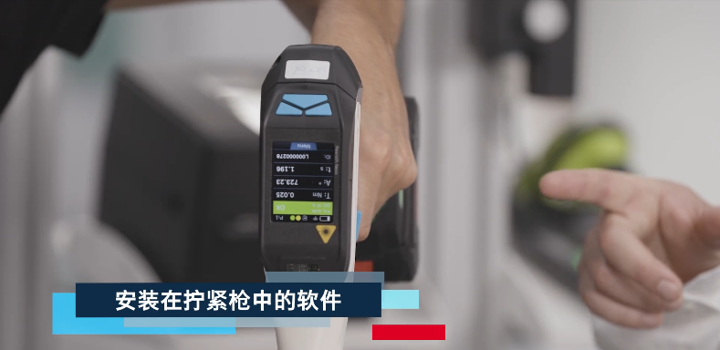 高性能、个性化、可持续 博世力士乐与Podium联手打造电池装配解决方案