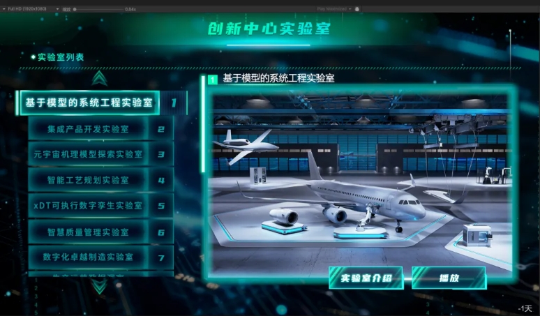 西门子智能制造成都创新中心全面升级,引领工业 AI 新纪元