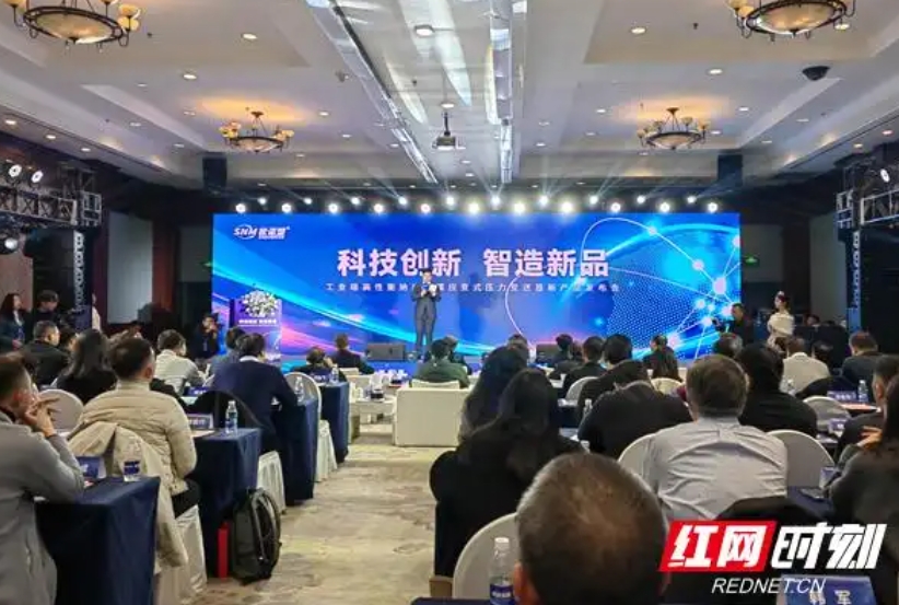 事关工业级高端传感器的国产化替代 长沙取得新突破