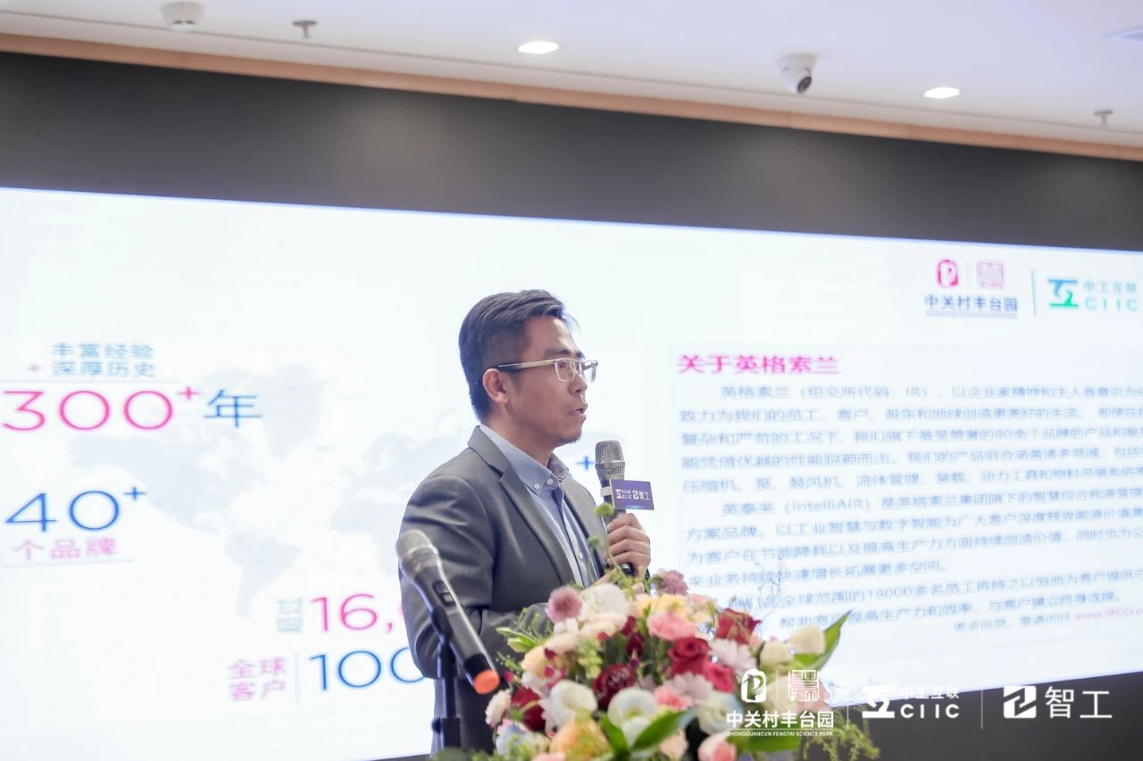 智工·工业大模型4.0发布,扎根工业现场引领工业智能发展