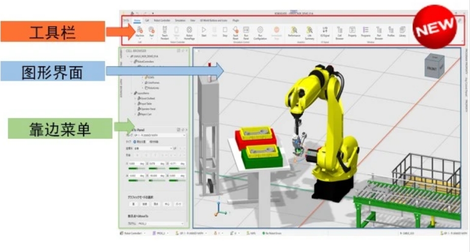 全新升级 | FANUC新版ROBOGUIDE上线!