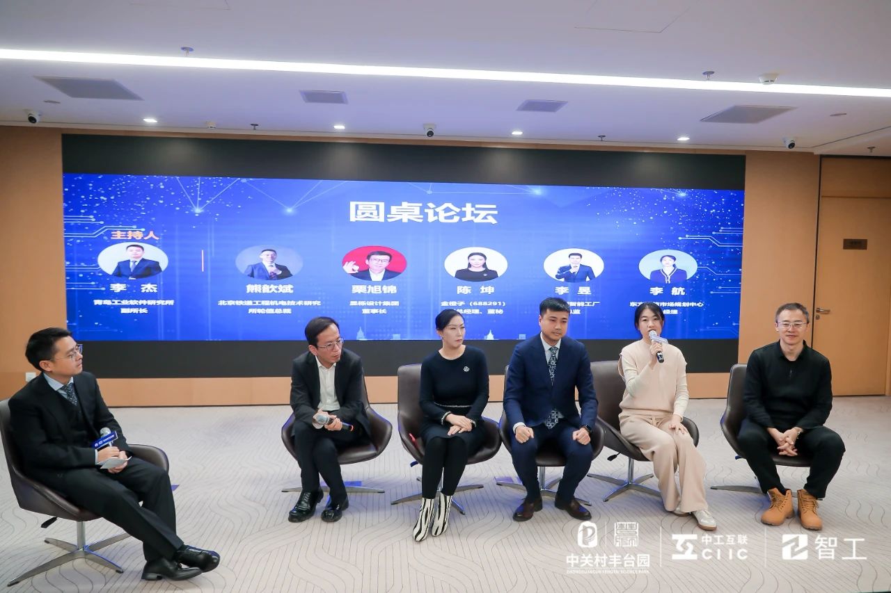 智工·工业大模型4.0发布,扎根工业现场引领工业智能发展