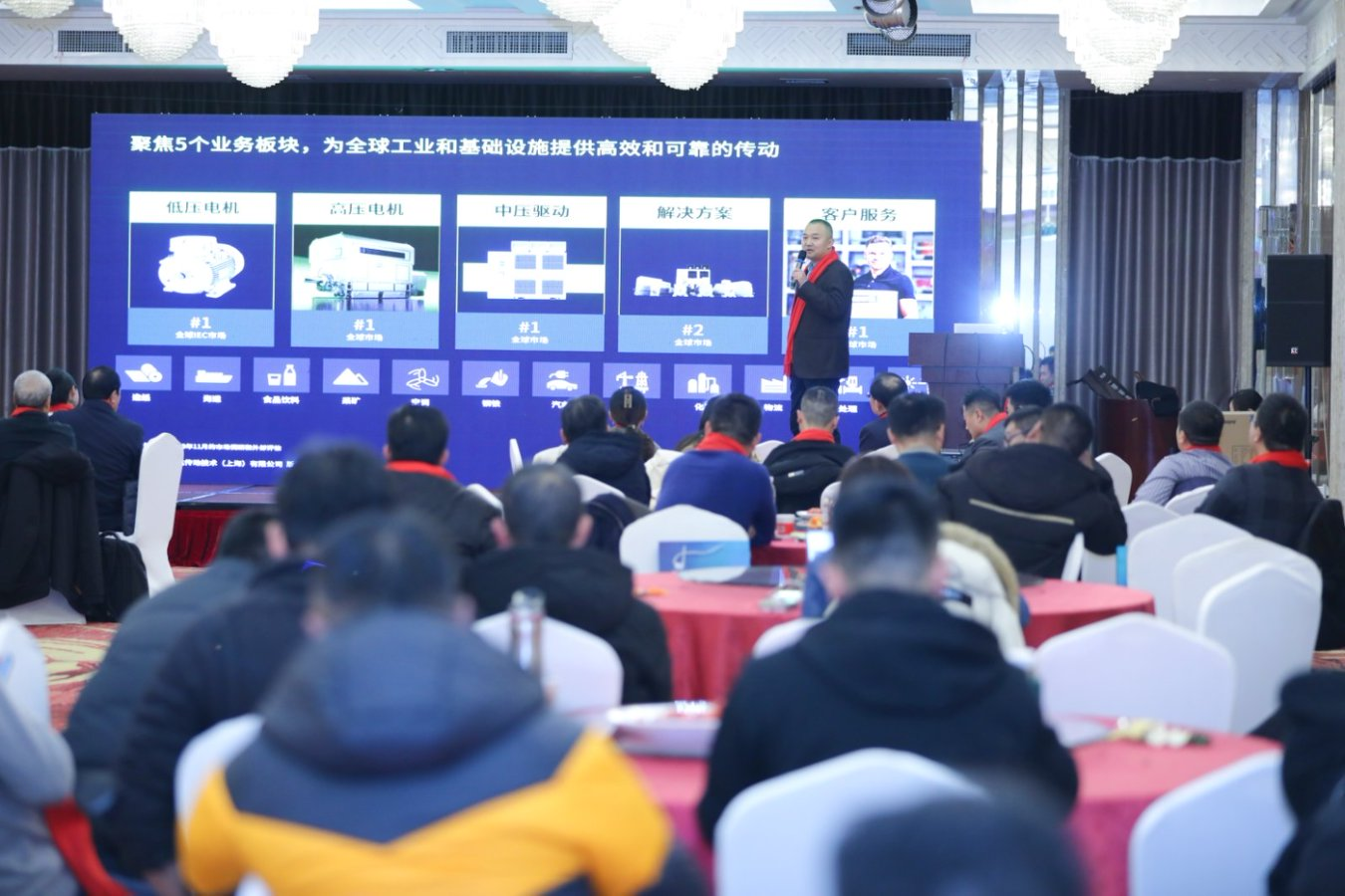 “机电装备维改技术交流暨齐鲁设备人资源共享会”在烟台成功举办