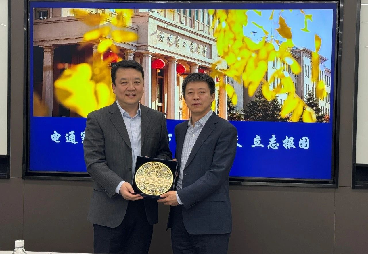 和利时与哈尔滨工业大学电信学院正式开启校企合作新篇章