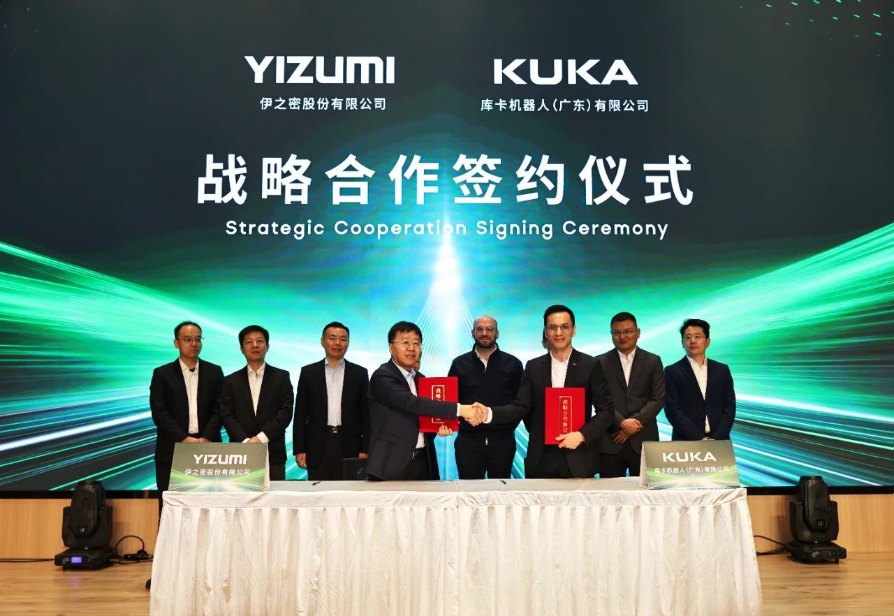伊之密与库卡签署战略合作协议，共推工业机器人在智能制造领域新应用