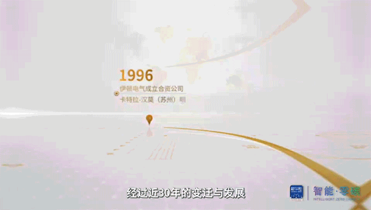 新华社专访伊顿电气电路保护与控制事业部全国销售总监兼高级运营总监李大为