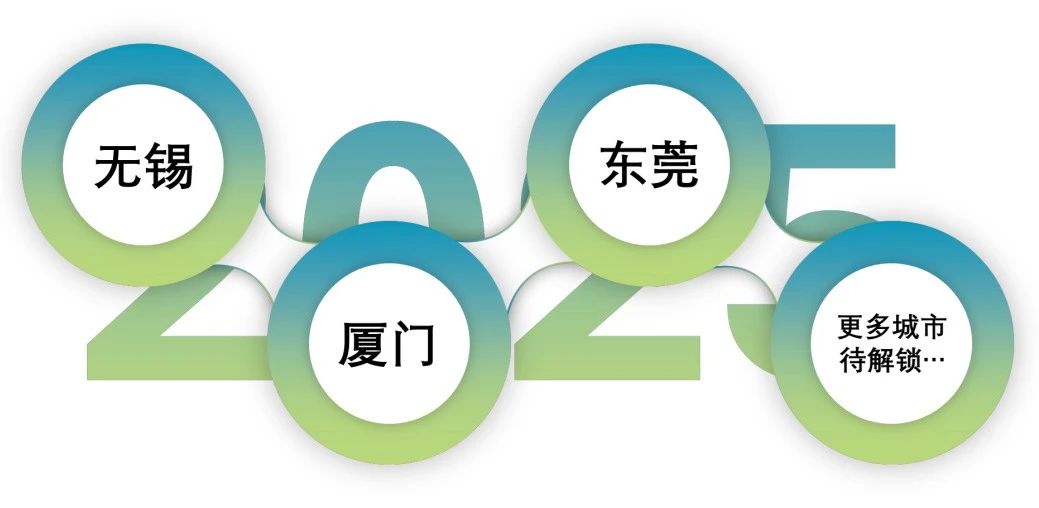 海克斯康工业质量校园行2024圆满收官,2025蓄势待发!