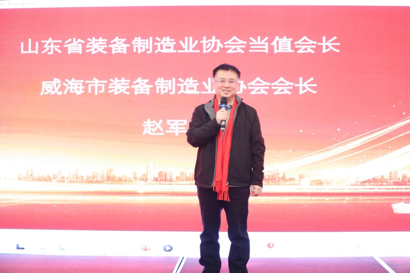 “机电装备维改技术交流暨齐鲁设备人资源共享会”在烟台成功举办